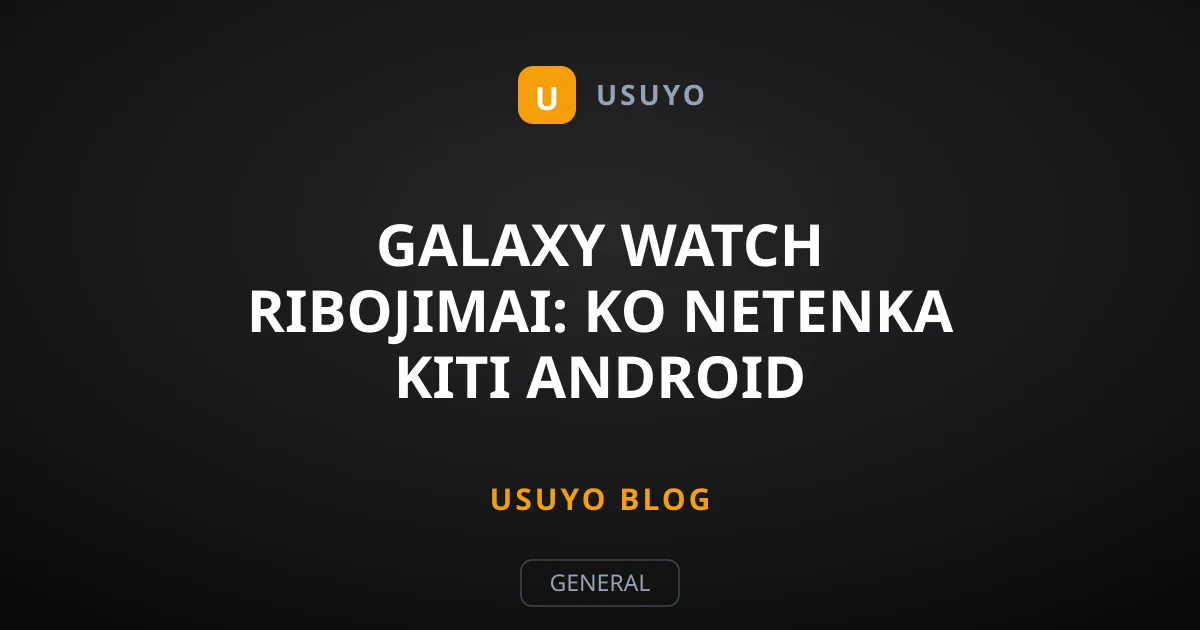 Galaxy Watch ribojimai: ko netenka kiti Android vartotojai?